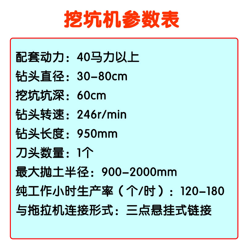 挖树坑机植树挖坑机打洞机拖拉机带农用光伏打坑机