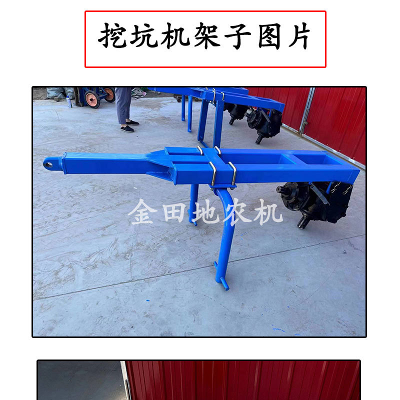 挖树坑机植树挖坑机打洞机拖拉机带农用光伏打坑机