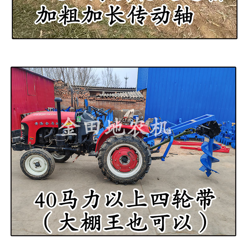 挖树坑机植树挖坑机打洞机拖拉机带农用光伏打坑机