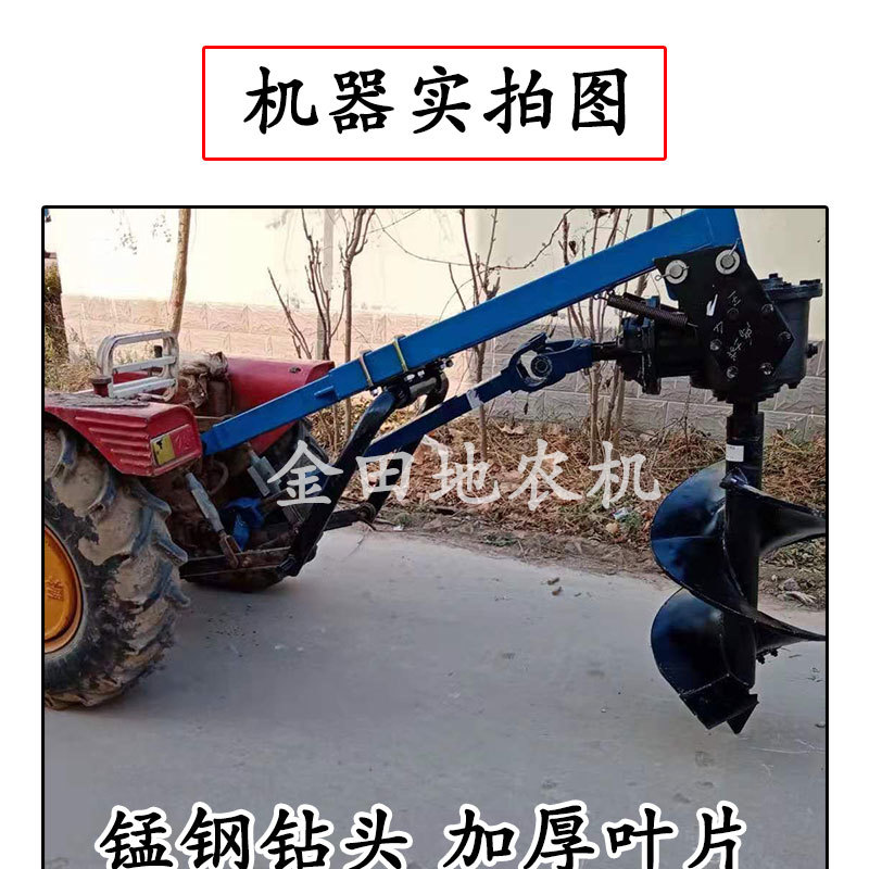 挖树坑机植树挖坑机打洞机拖拉机带农用光伏打坑机
