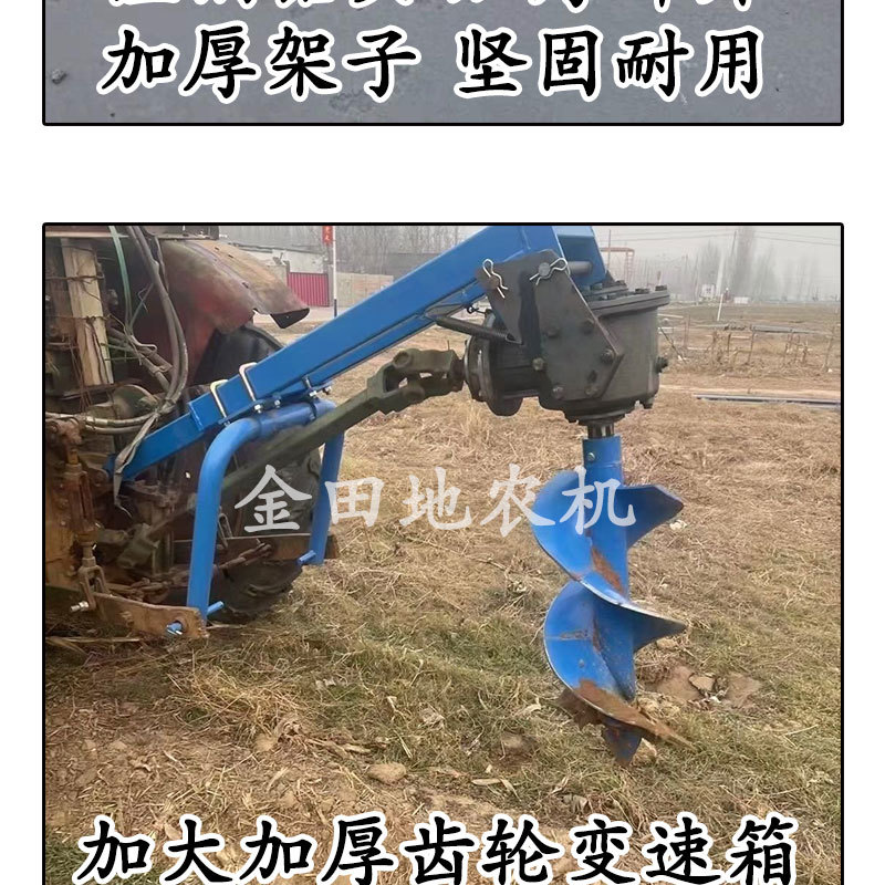 挖树坑机植树挖坑机打洞机拖拉机带农用光伏打坑机