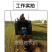 挖树坑机植树挖坑机打洞机拖拉机带农用光伏打坑机