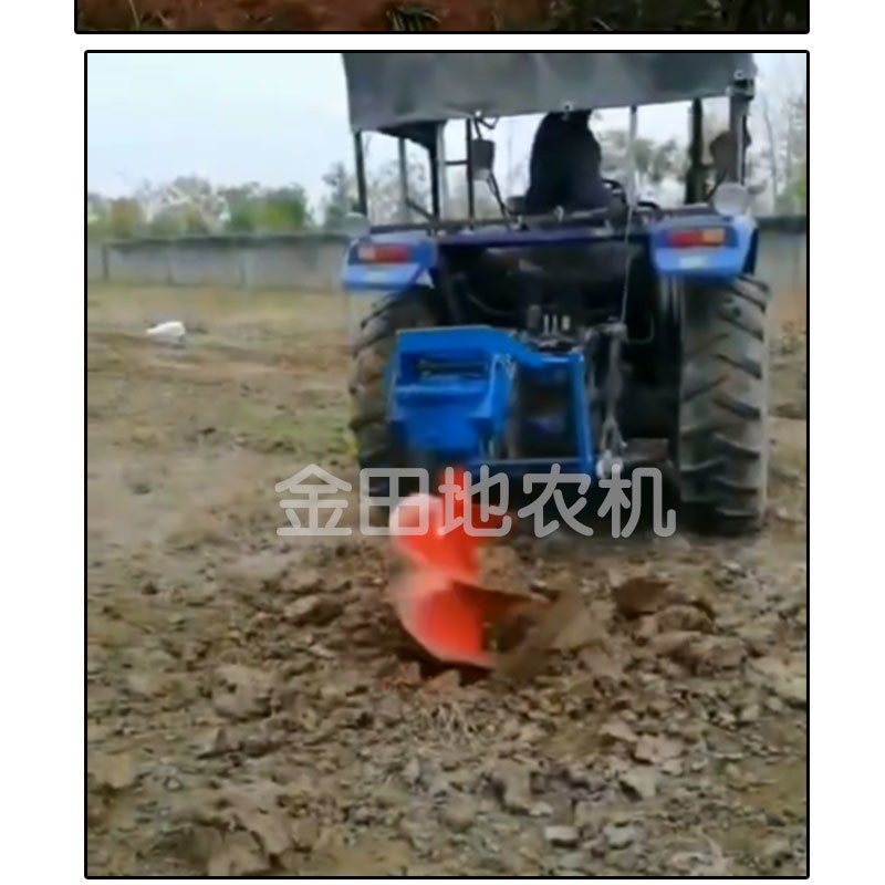 挖树坑机植树挖坑机打洞机拖拉机带农用光伏打坑机