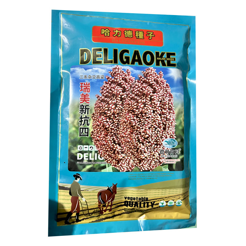 瑞美新抗四高粱种子高粱种子矮生抗旱高产酿酒红高粱