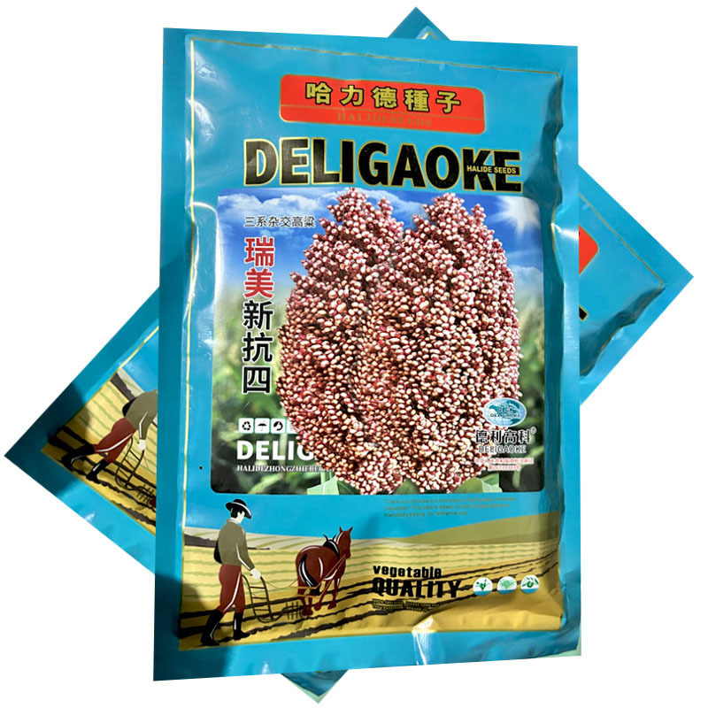 瑞美新抗四高粱种子高粱种子矮生抗旱高产酿酒红高粱