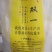 【热卖中】黑龙江省虎林市优质长粒香大米新米东北大米量大