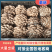 【今日推荐】精品小黑蘑菇对接全国市场产地直发可视频看货