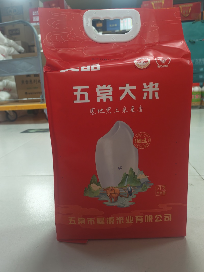 五常大米十斤装真空包装产地直发量大价优