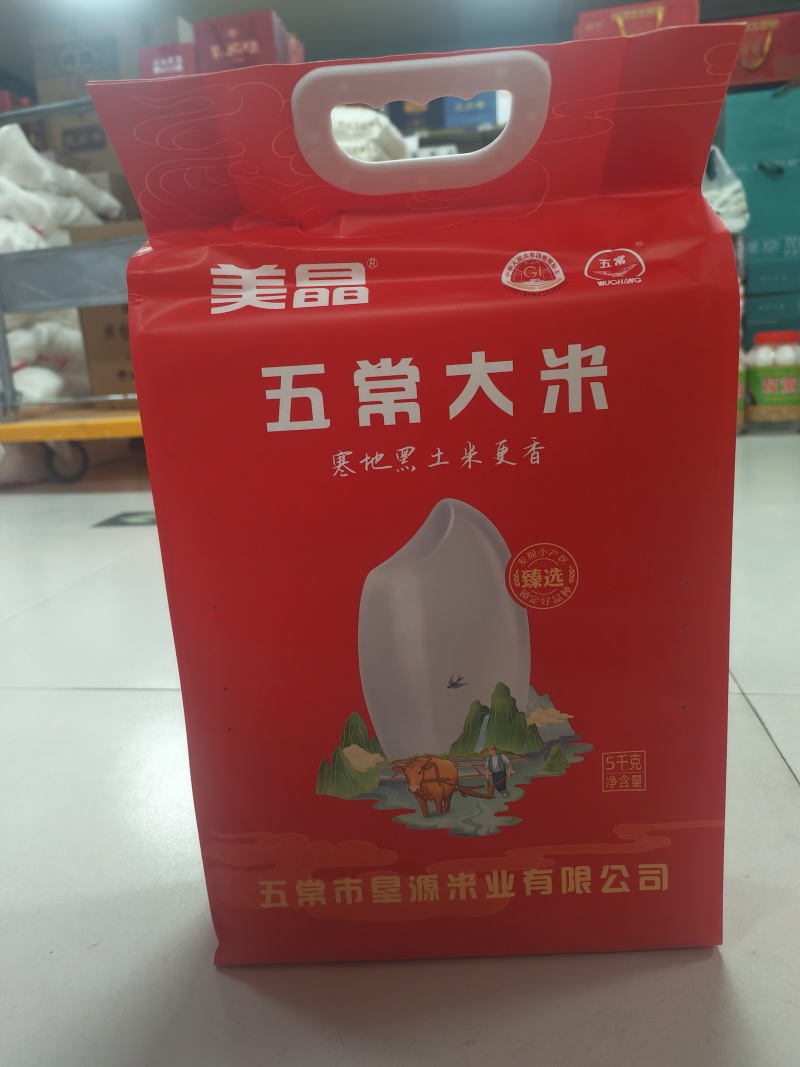 五常大米十斤装真空包装产地直发量大价优