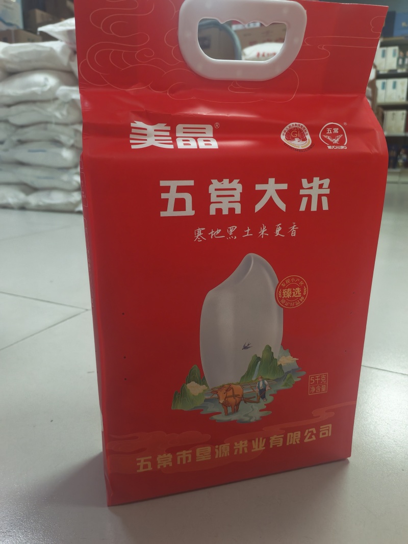 五常大米十斤装真空包装产地直发量大价优