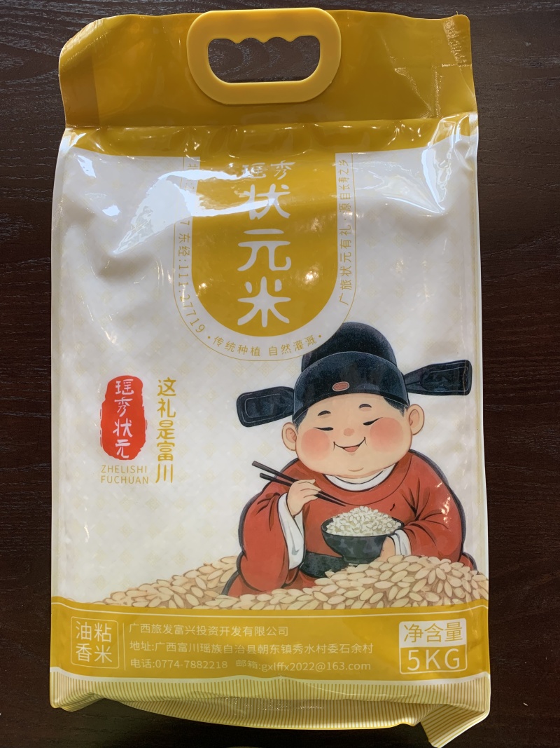 农家新米油粘米好大米晶莹剔透米香浓郁欢迎购买