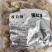 精品猪肚条开袋即食真空包装/量大从优/视频看货诚信经营