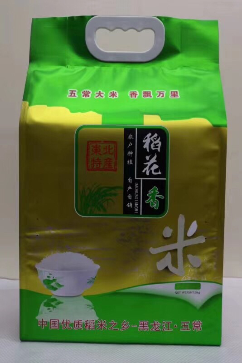【大米】新米上市稻花香长粒香圆粒米欢迎订购