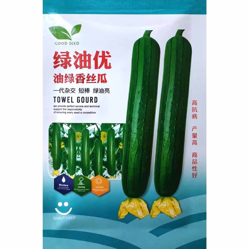 绿油优油绿香丝瓜种子杂交节节瓜短棒绿油亮丝瓜种籽清香味浓
