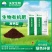 高钙型生物有机肥破除板结改善土壤活性保花保果促根