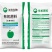水果专用有机肥料营养全面活化土壤增强植株光合作用