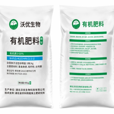 发酵有机肥料沃优有机肥量大质优全国发货发酵鸡粪