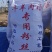 【厂家直销】红薯粉条和木薯粉条火锅川粉
