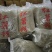安徽砀山【工厂直销】红薯粉条和木薯粉条，火锅川粉酸辣粉等