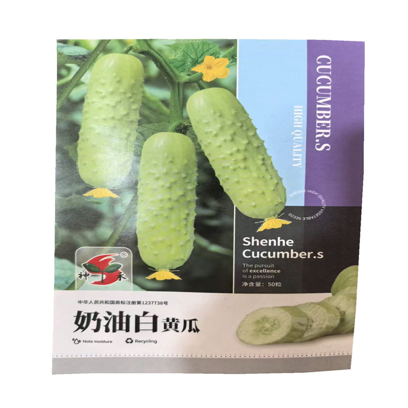 奶油白黄瓜种子强雌型水果黄瓜种子早熟耐寒耐热50粒