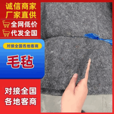 毛毡覆盖大棚保温增温厂家一手形状厚薄可定制常年有货用料实在