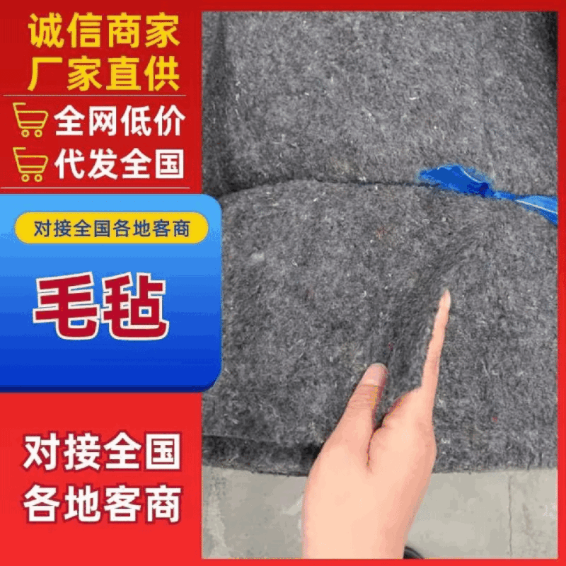 毛毡覆盖大棚保温增温厂家一手形状厚薄可定制常年有货用料实在