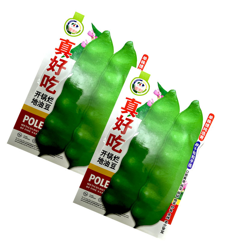 真好吃地油豆种子不上架油豆角开锅烂地油豆种籽春秋播种不易