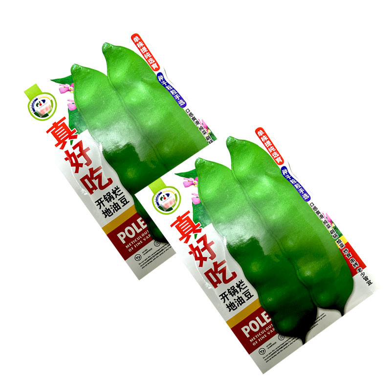 真好吃地油豆种子不上架油豆角开锅烂地油豆种籽春秋播种不易