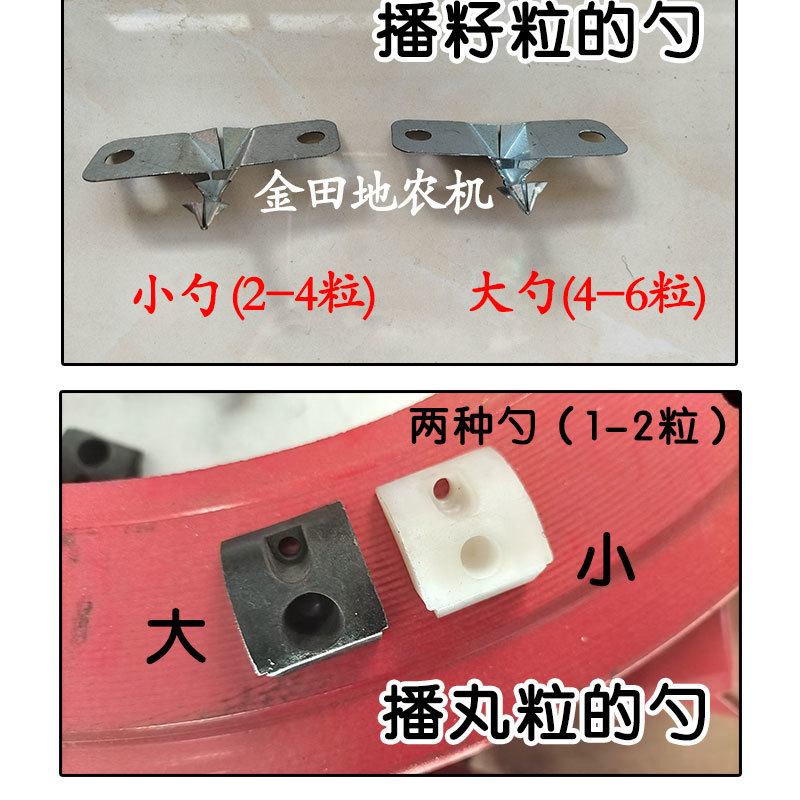 麦地套种辣椒播种机辣椒直播机朝天椒播种机
