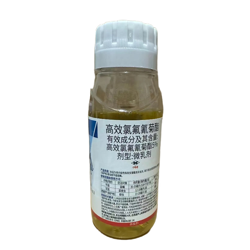 5%高效氯氟氰菊酯甘蓝菜青虫西葫芦保护地蚜虫农药杀虫剂