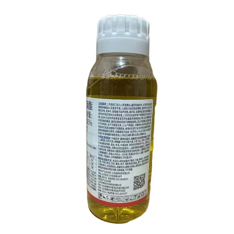 5%高效氯氟氰菊酯甘蓝菜青虫西葫芦保护地蚜虫农药杀虫剂