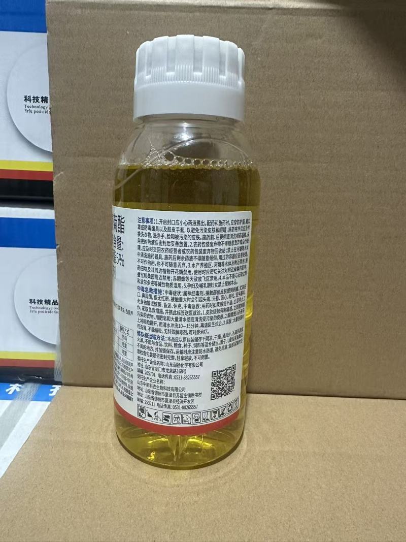 5%高效氯氟氰菊酯甘蓝菜青虫西葫芦保护地蚜虫农药杀虫剂