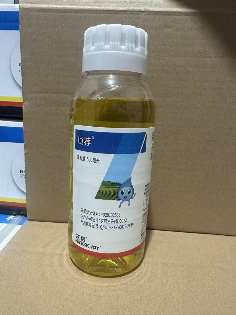 5%高效氯氟氰菊酯甘蓝菜青虫西葫芦保护地蚜虫农药杀虫剂