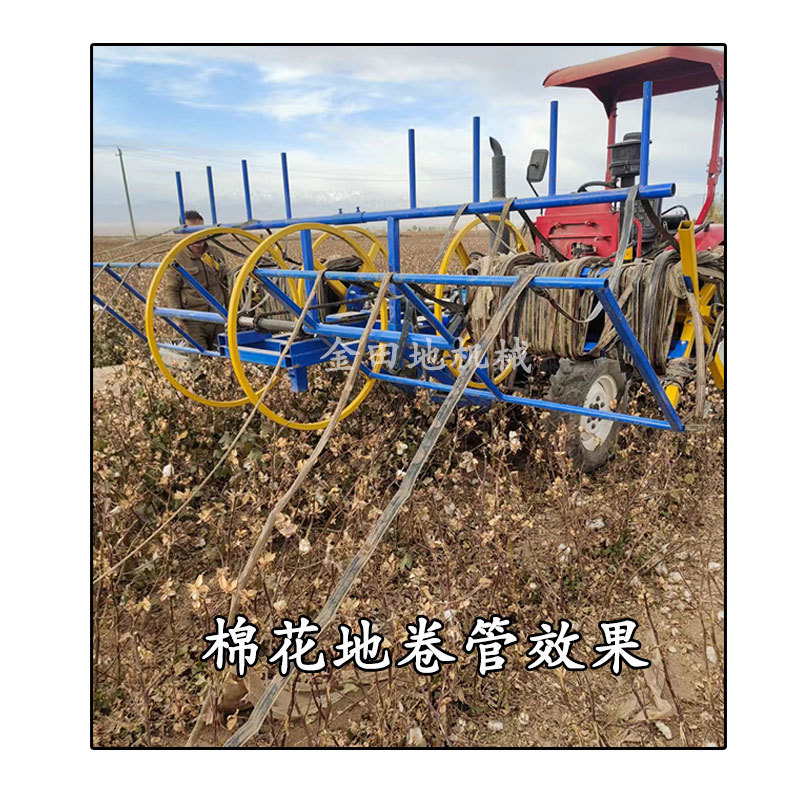 滴灌带回收机毛管回收机卷管机前置后置卷管机器