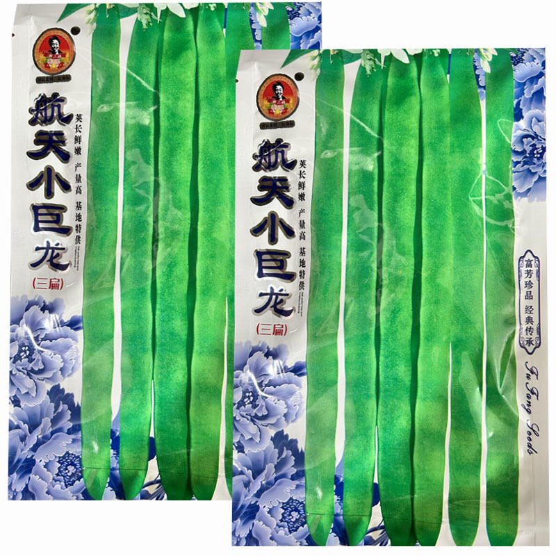 三扁种子航天小巨龙扁豆早熟扁芸豆种籽抗病春秋播蔬菜种