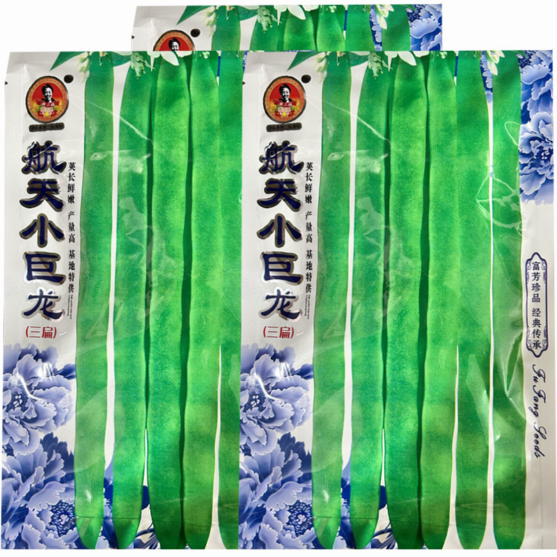 三扁种子航天小巨龙扁豆早熟扁芸豆种籽抗病春秋播蔬菜种