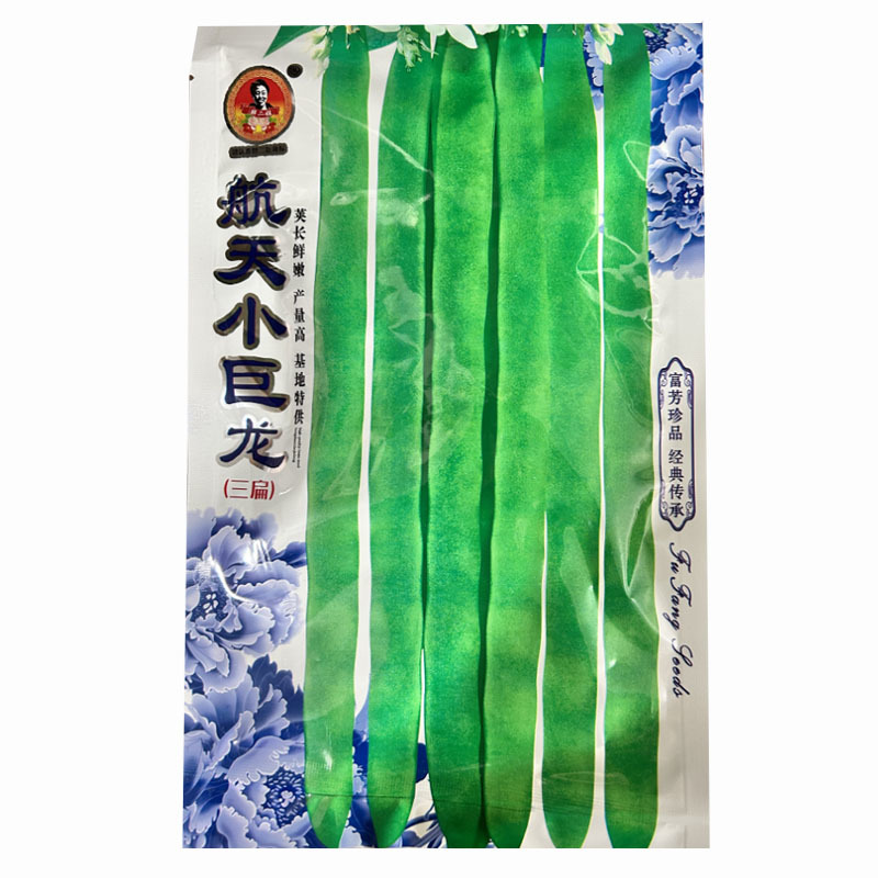 三扁种子航天小巨龙扁豆早熟扁芸豆种籽抗病春秋播蔬菜种