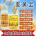 麦黄金增产肥小麦生根壮苗抗倒伏分蘖灌浆增产专用叶面肥