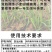 小麦苗后专用除草剂48%2甲氯双氟阔叶杂草播娘蒿烂根灭草