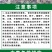 小麦苗后专用除草剂48%2甲氯双氟阔叶杂草播娘蒿烂根灭草