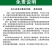 小麦苗后专用除草剂48%2甲氯双氟阔叶杂草播娘蒿烂根灭草