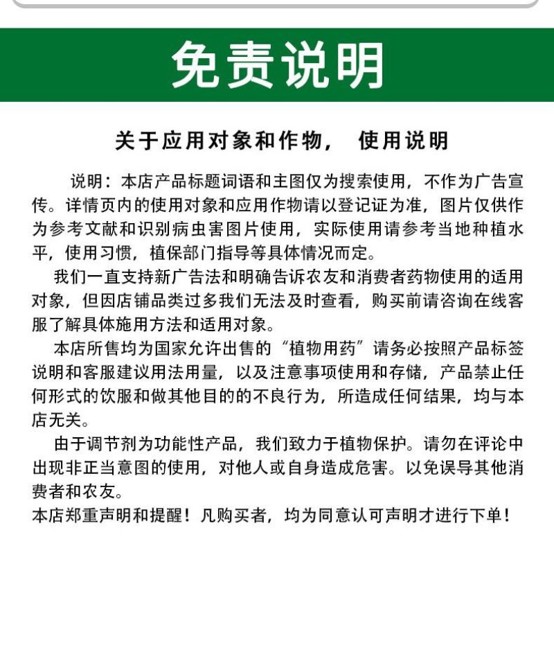 小麦苗后专用除草剂48%2甲氯双氟阔叶杂草播娘蒿烂根灭草