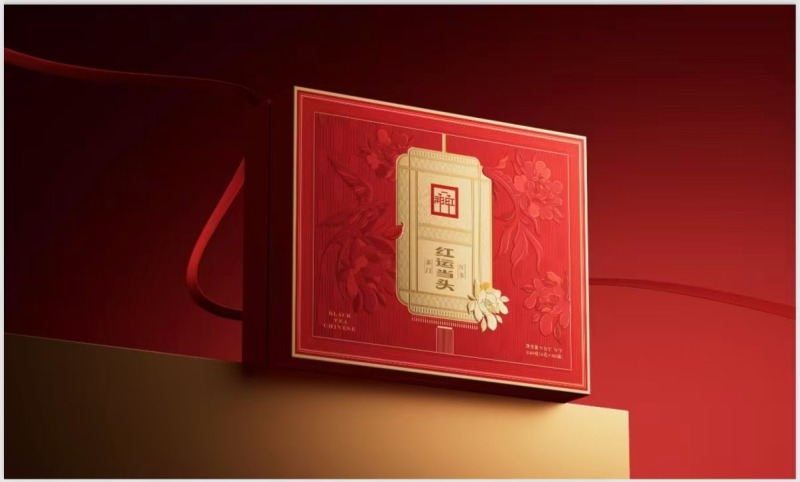 茶叶礼盒，祁门红茶