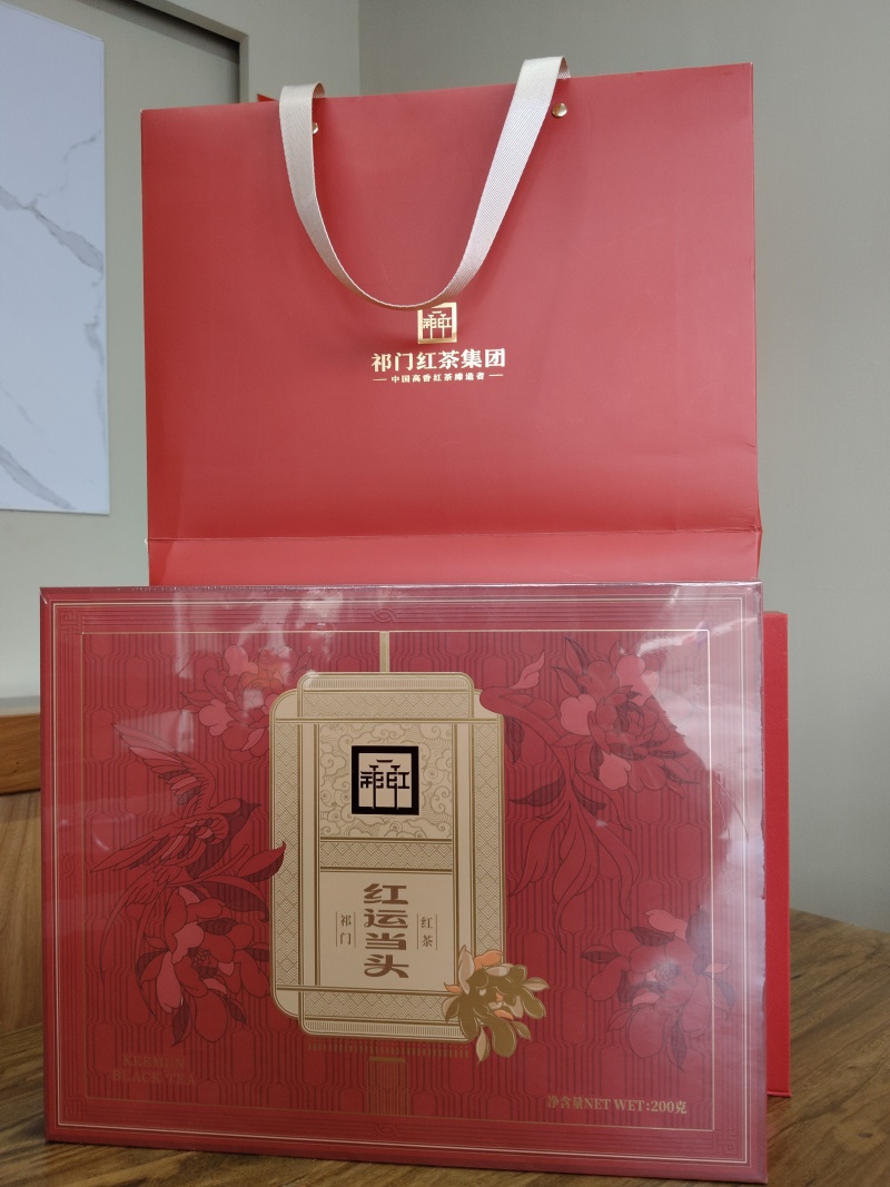 茶叶礼盒，历史悠久，口感纯厚，国企出品，祁门红茶
