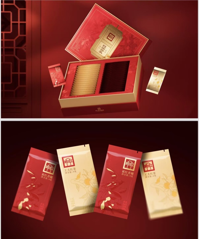 茶叶礼盒，国企出品，祁门红茶，量大从优
