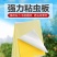 黄板双面粘虫板物理粘虫家用诱虫果园茶山插杆果蝇诱捕器