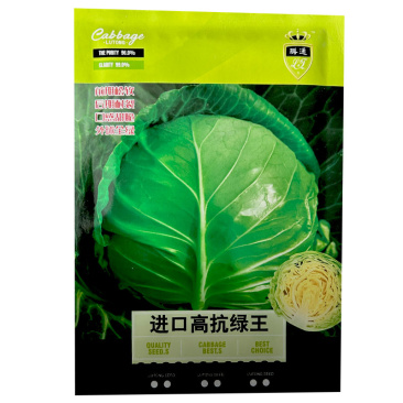 进口高抗绿王甘蓝种子松软暄菜耐裂甜脆全绿色基地型