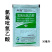 氯氟吡氧乙酸小麦田草坪(狗牙根)一年生阔叶杂草农药杀虫剂