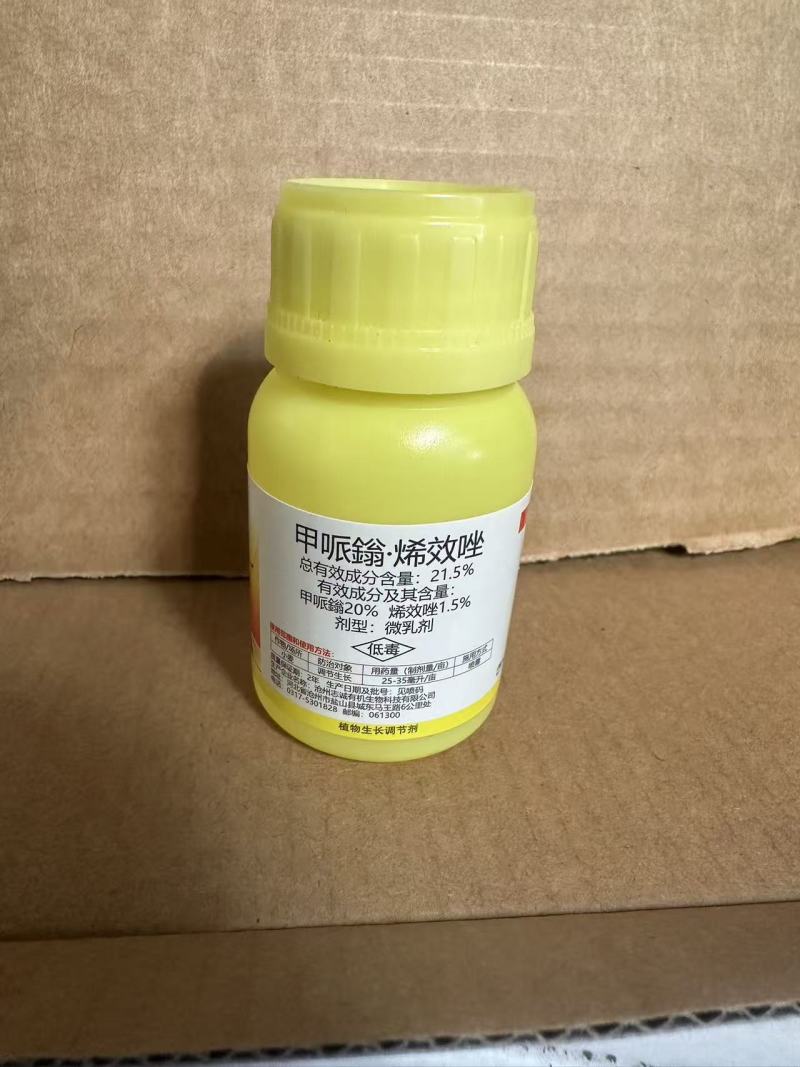 21.5%甲哌鎓·烯效唑小麦调节生长农药植物生长调节剂