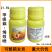 21.5%甲哌鎓·烯效唑小麦调节生长农药植物生长调节剂